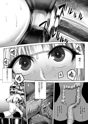 [Ishimura] Kao ni Haritsuku Seibutsu Fhentai - Page 12
