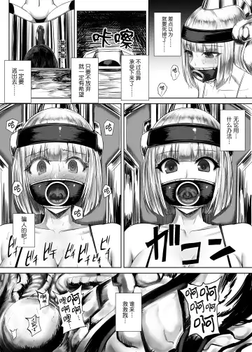 [Ishimura] Kao ni Haritsuku Seibutsu Fhentai - Page 14