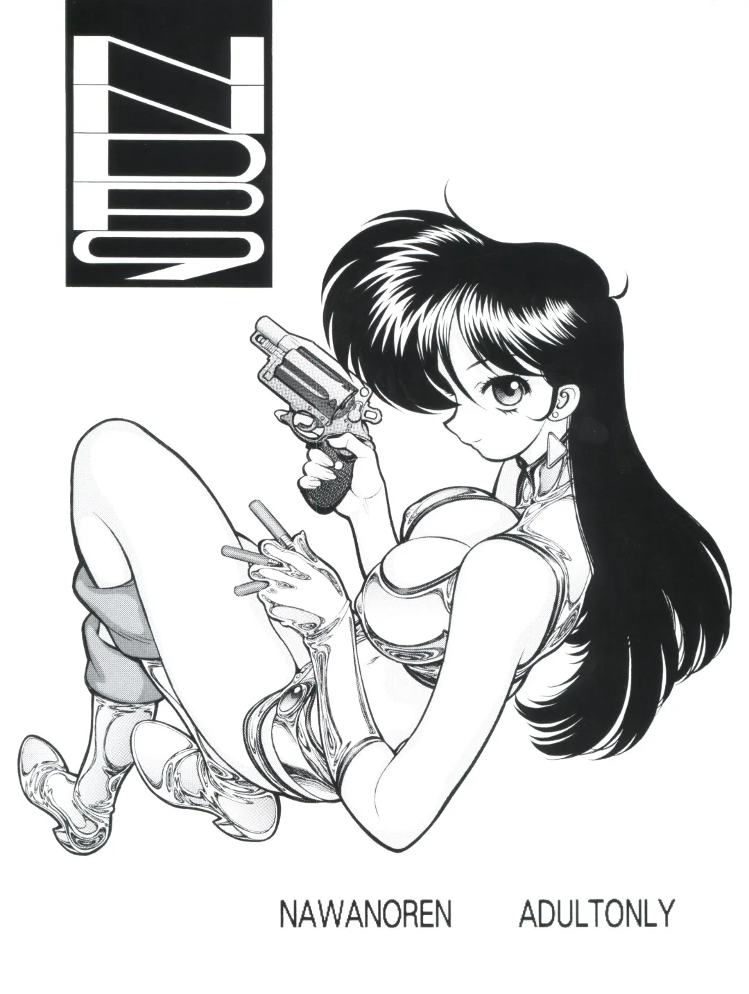 [Shimizu Kiyoshi] NNDP 9 Fhentai - Page 16