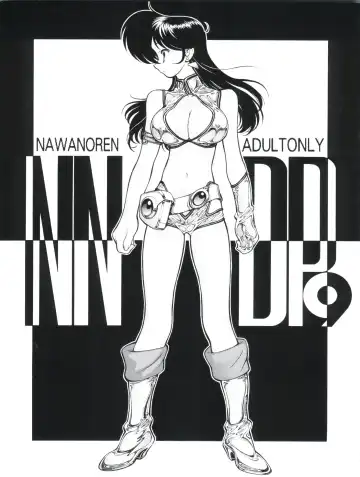 Read [Shimizu Kiyoshi] NNDP 9 - Fhentai