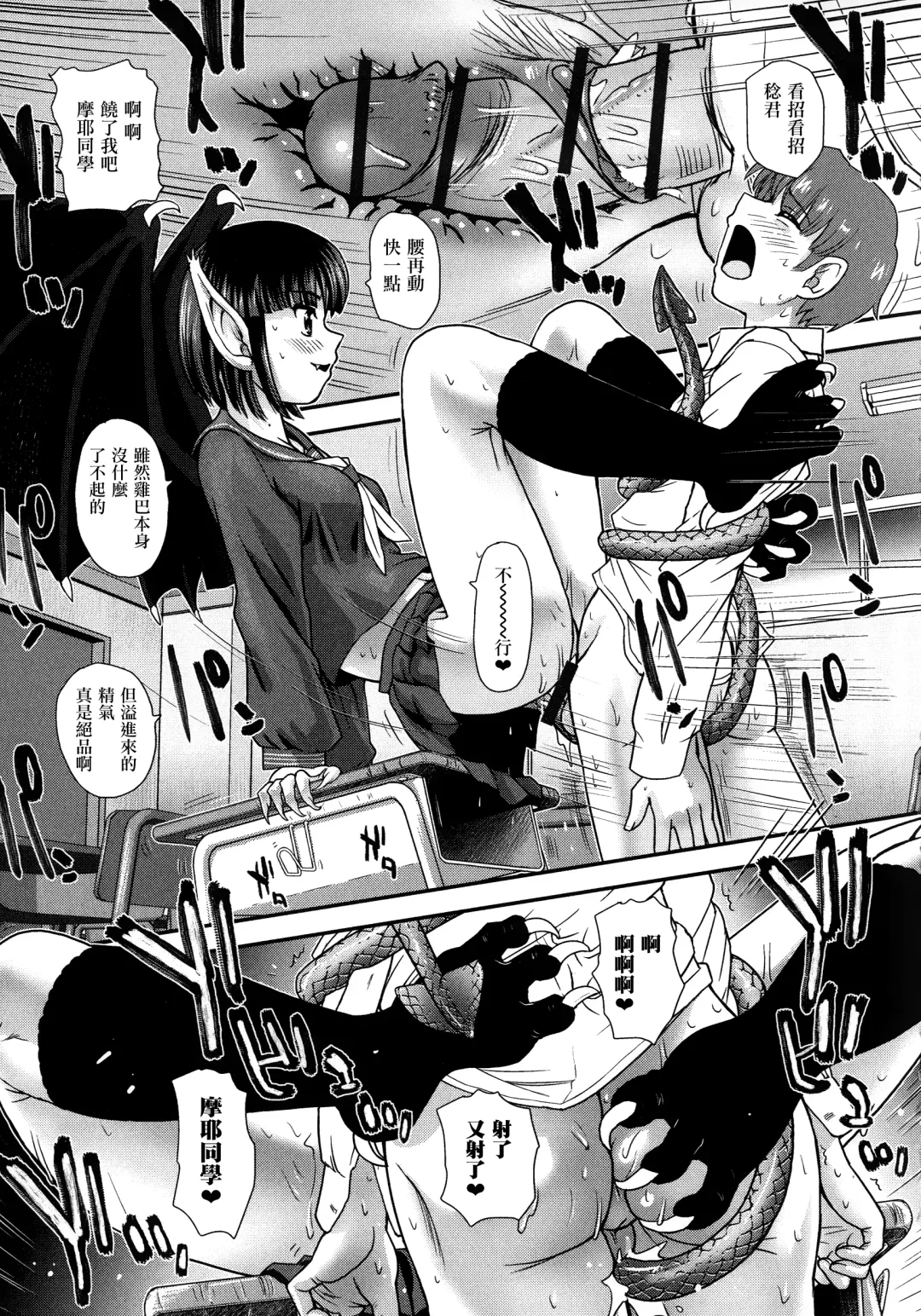 [Dulce-q] Futanari Zetchou Taiken Fhentai - Page 168