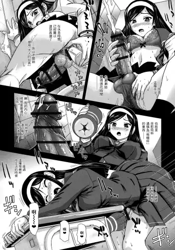 [Dulce-q] Futanari Zetchou Taiken Fhentai - Page 61