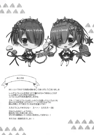 [Nasu Hanahana] Rem to Ichaicha Onsen Fhentai - Page 16