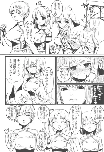 [Oniku] Morikubo Ecchi's Night ~Shotakubo to Sukebe~ Fhentai - Page 7