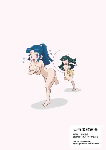 [Yoshida Gorou] TS Mukashibanashi Fhentai - Page 18