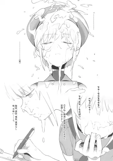 [Xxzero] Tori no Kimochi Ii Fhentai - Page 7