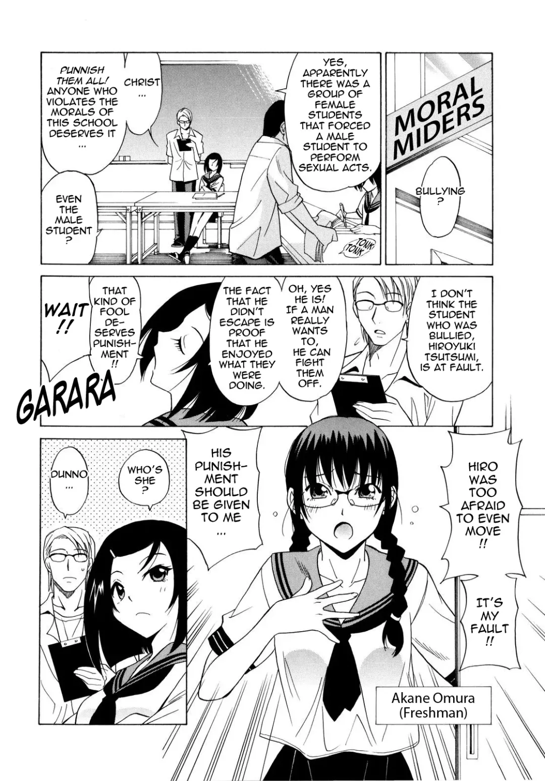 [Otono Natsu] Paff Paff! Fhentai - Page 65