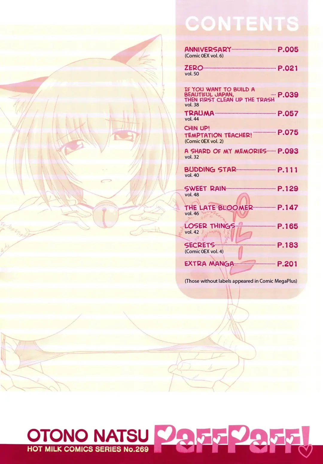 [Otono Natsu] Paff Paff! Fhentai - Page 8