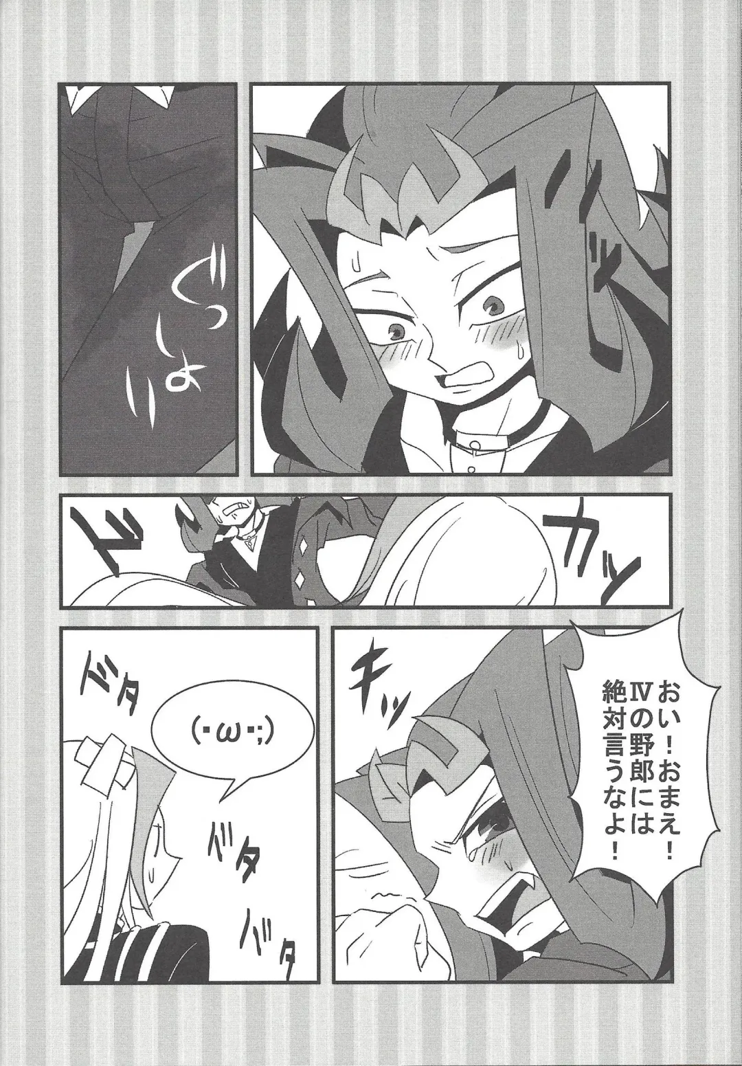 [Akashi Kuyou - Amu] Shi shi shaku Fhentai - Page 19