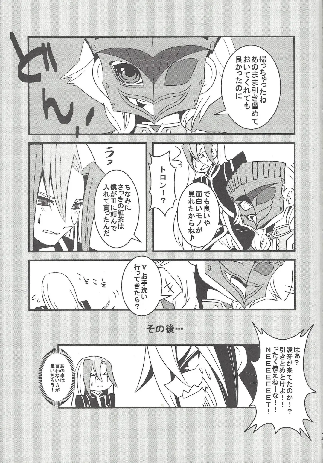 [Akashi Kuyou - Amu] Shi shi shaku Fhentai - Page 20