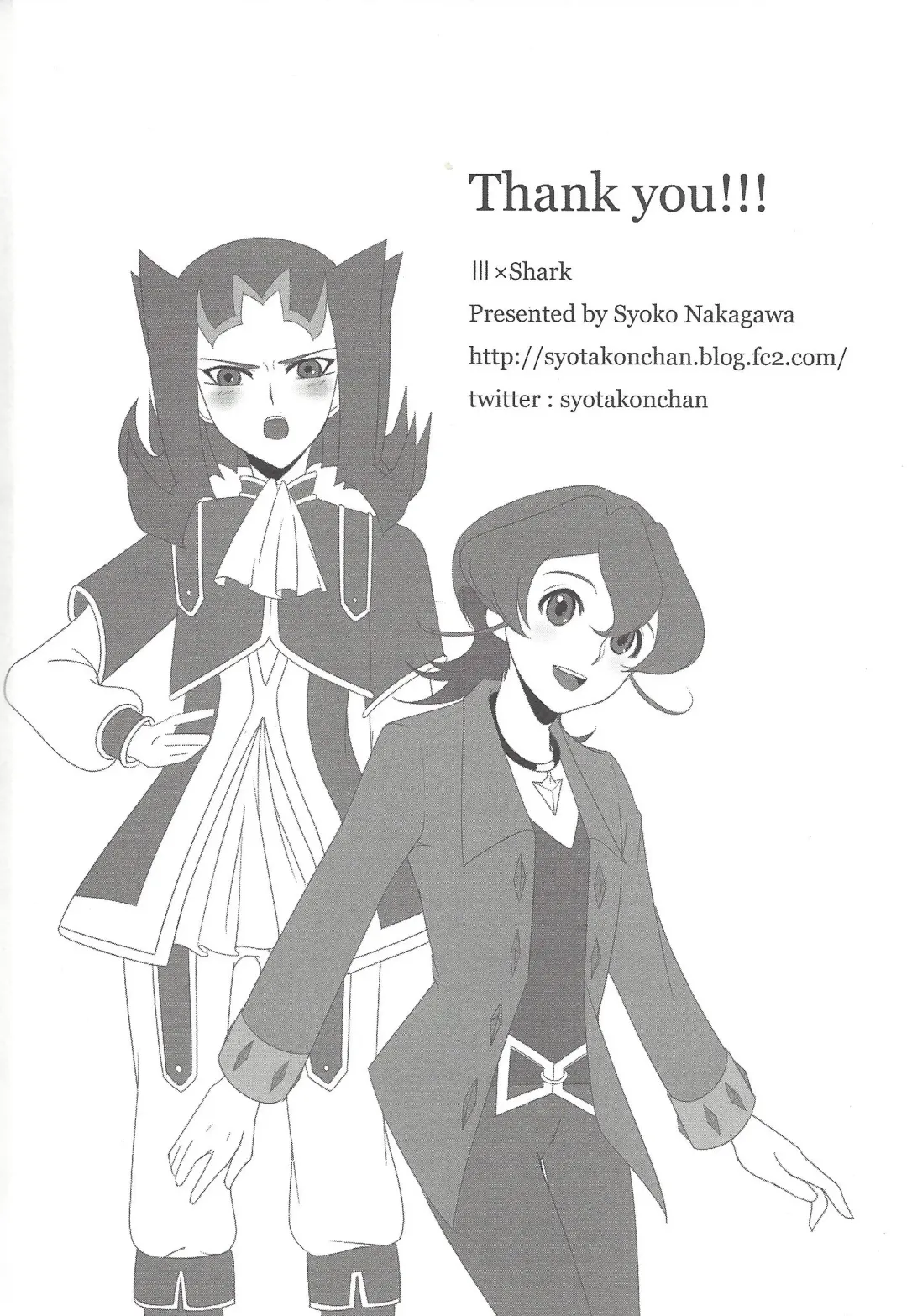 [Akashi Kuyou - Amu] Shi shi shaku Fhentai - Page 3