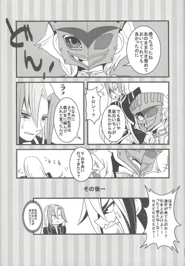 [Akashi Kuyou - Amu] Shi shi shaku Fhentai - Page 20