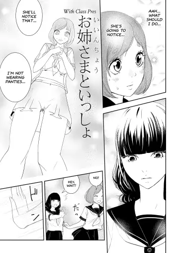 [Gesundheit] No-Pan Anthology | Pantyless Anthology Fhentai - Page 21