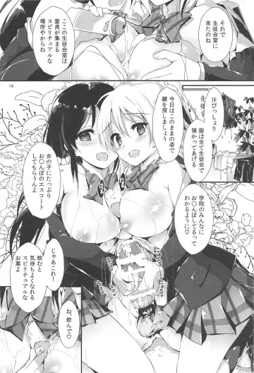 [Yagami Shuuichi] MOMENT RIN Fhentai - Page 13