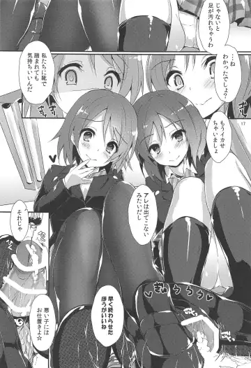 [Yagami Shuuichi] MOMENT RIN Fhentai - Page 16