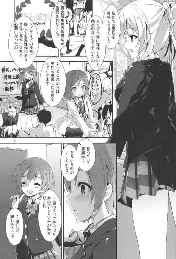 [Yagami Shuuichi] MOMENT RIN Fhentai - Page 2