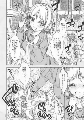 [Mitsuki Mantarou] High Score Girl vs R-TYPE no Gomander Fhentai - Page 2