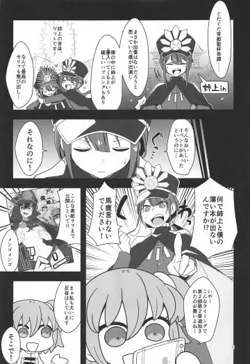 [Mizuha] Nobukatsu-kun ga Karada o Hatte Wabiru Hon Fhentai - Page 3