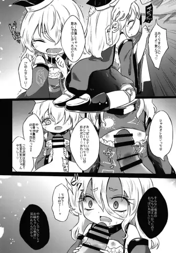 [Rekisitaihoonoji] Addicted Butterfly Fhentai - Page 15