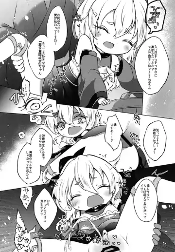 [Rekisitaihoonoji] Addicted Butterfly Fhentai - Page 17