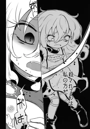 [Rekisitaihoonoji] Addicted Butterfly Fhentai - Page 27