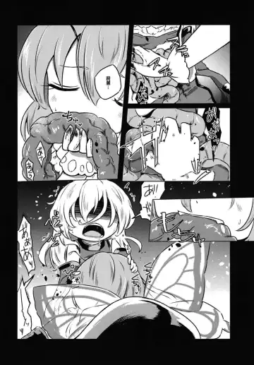 [Rekisitaihoonoji] Addicted Butterfly Fhentai - Page 29