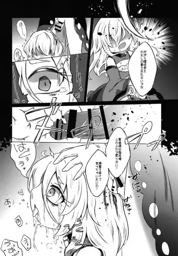 [Rekisitaihoonoji] Addicted Butterfly Fhentai - Page 31