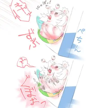 板羽球（半生不熟汉化组） Fhentai - Page 19