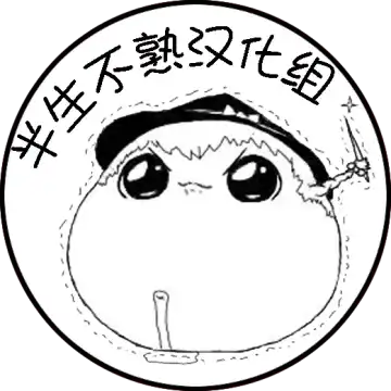 板羽球（半生不熟汉化组） Fhentai - Page 30