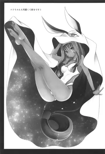 [Shinonome Ryu] Itazura Eli-chan Fhentai - Page 24