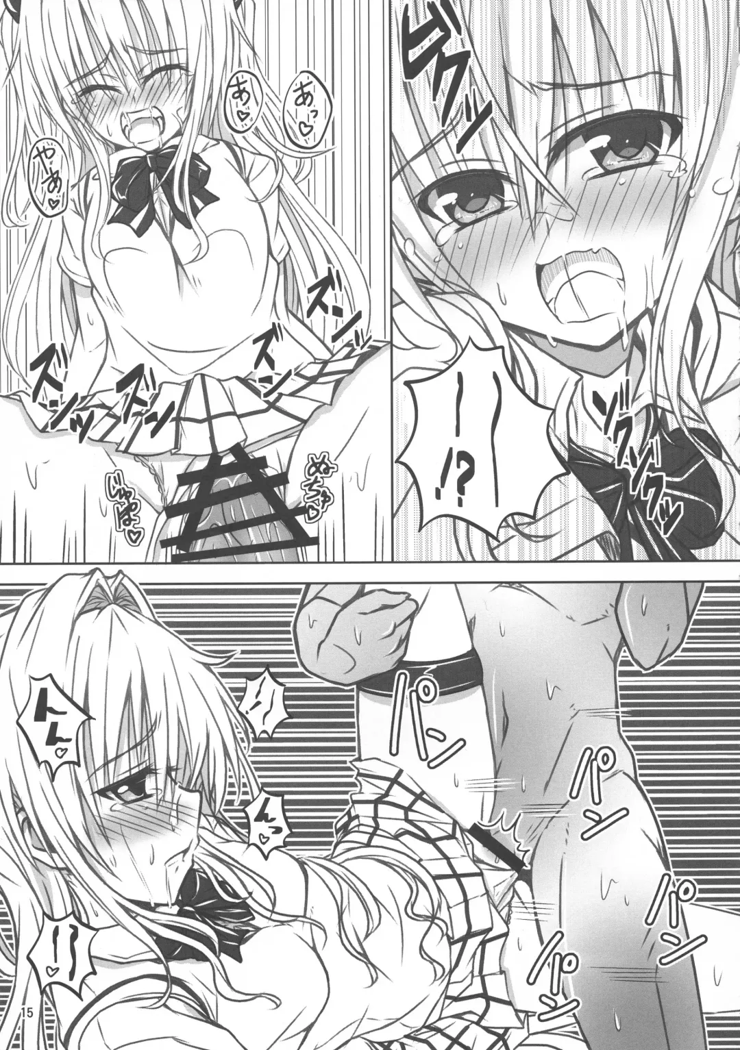 [Tsukai] Yamitsuki! Momo mo kan 2 Fhentai - Page 15