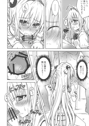 [Tsukai] Yamitsuki! Momo mo kan 2 Fhentai - Page 12