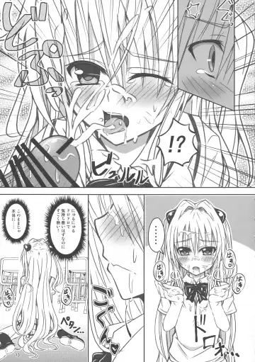 [Tsukai] Yamitsuki! Momo mo kan 2 Fhentai - Page 13