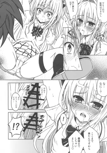 [Tsukai] Yamitsuki! Momo mo kan 2 Fhentai - Page 14