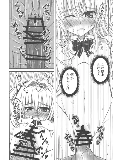 [Tsukai] Yamitsuki! Momo mo kan 2 Fhentai - Page 18