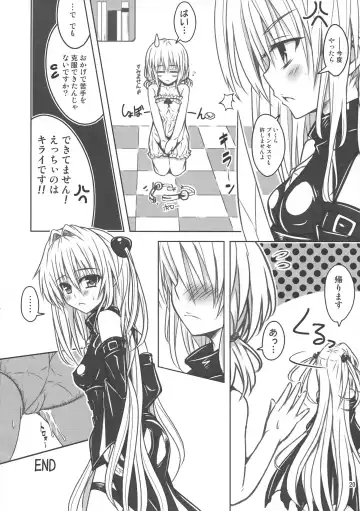 [Tsukai] Yamitsuki! Momo mo kan 2 Fhentai - Page 20