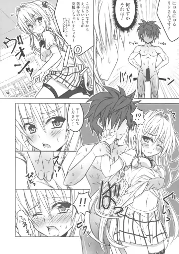 [Tsukai] Yamitsuki! Momo mo kan 2 Fhentai - Page 8