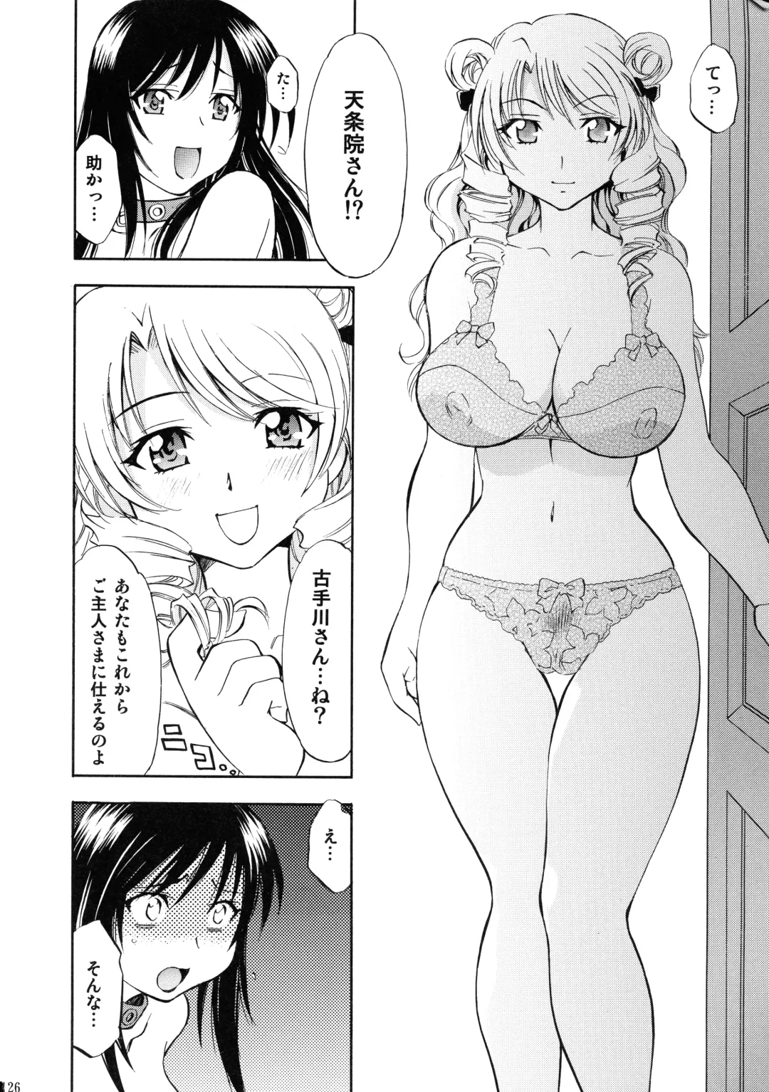 [Nagisa Minami] Trouble Musume ~ Saki SP ~ Fhentai - Page 126