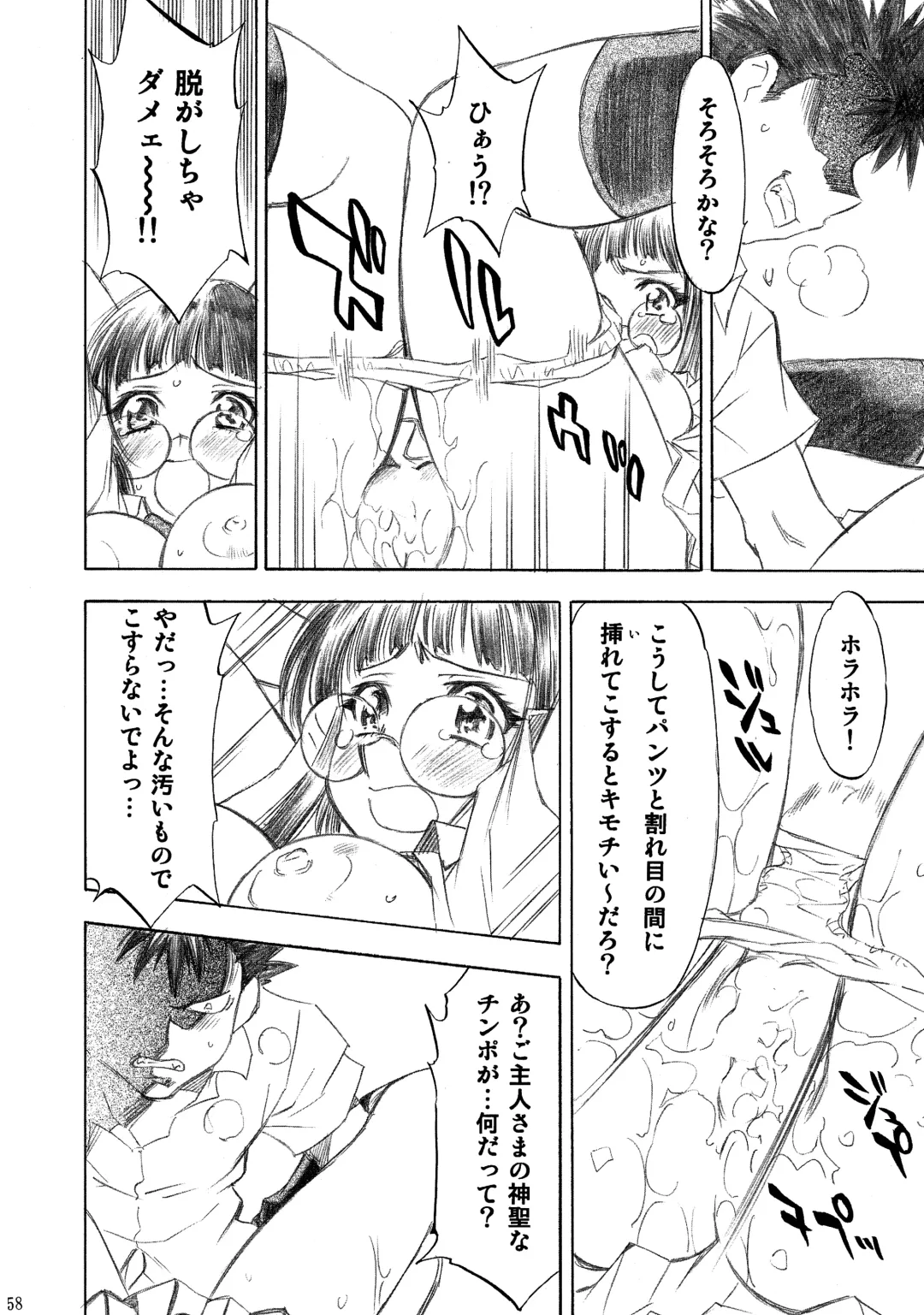 [Nagisa Minami] Trouble Musume ~ Saki SP ~ Fhentai - Page 58