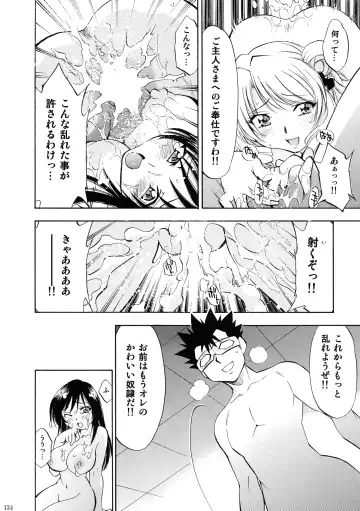 [Nagisa Minami] Trouble Musume ~ Saki SP ~ Fhentai - Page 134