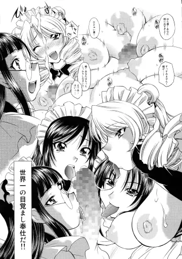 [Nagisa Minami] Trouble Musume ~ Saki SP ~ Fhentai - Page 137