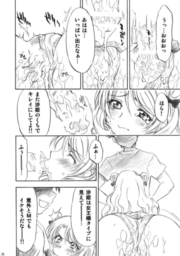 [Nagisa Minami] Trouble Musume ~ Saki SP ~ Fhentai - Page 36