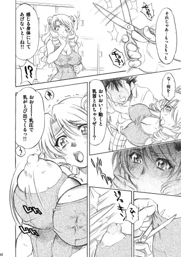 [Nagisa Minami] Trouble Musume ~ Saki SP ~ Fhentai - Page 46