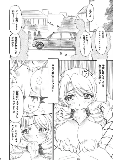 [Nagisa Minami] Trouble Musume ~ Saki SP ~ Fhentai - Page 76