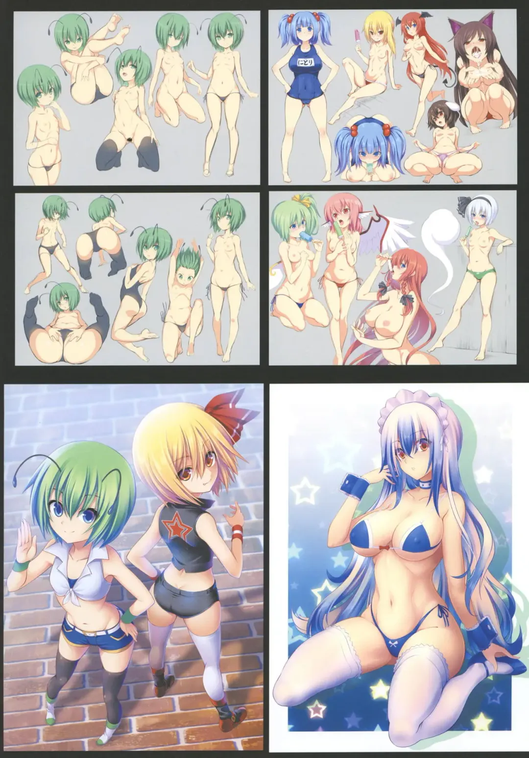 [Hijikawa] NOT BAD DAY 7 Fhentai - Page 18