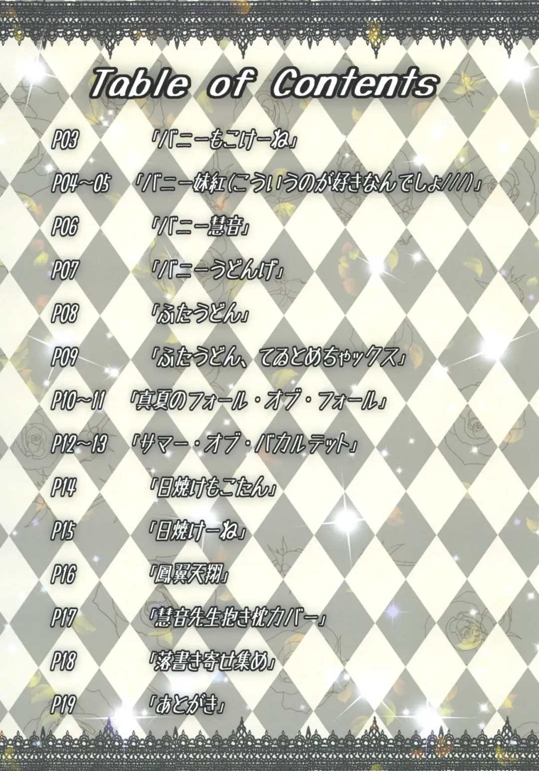 [Hijikawa] NOT BAD DAY 7 Fhentai - Page 2