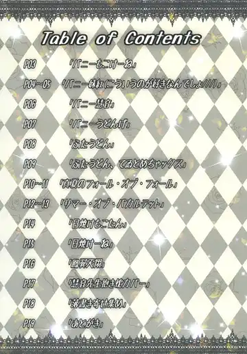 [Hijikawa] NOT BAD DAY 7 Fhentai - Page 2