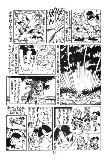 [Fred Kelly - Kaimeiji Yuu - Toyoshima Yuusaku] Juukanou 2 Fhentai - Page 14