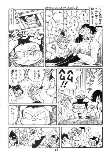[Fred Kelly - Kaimeiji Yuu - Toyoshima Yuusaku] Juukanou 2 Fhentai - Page 15