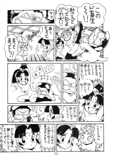 [Fred Kelly - Kaimeiji Yuu - Toyoshima Yuusaku] Juukanou 2 Fhentai - Page 16